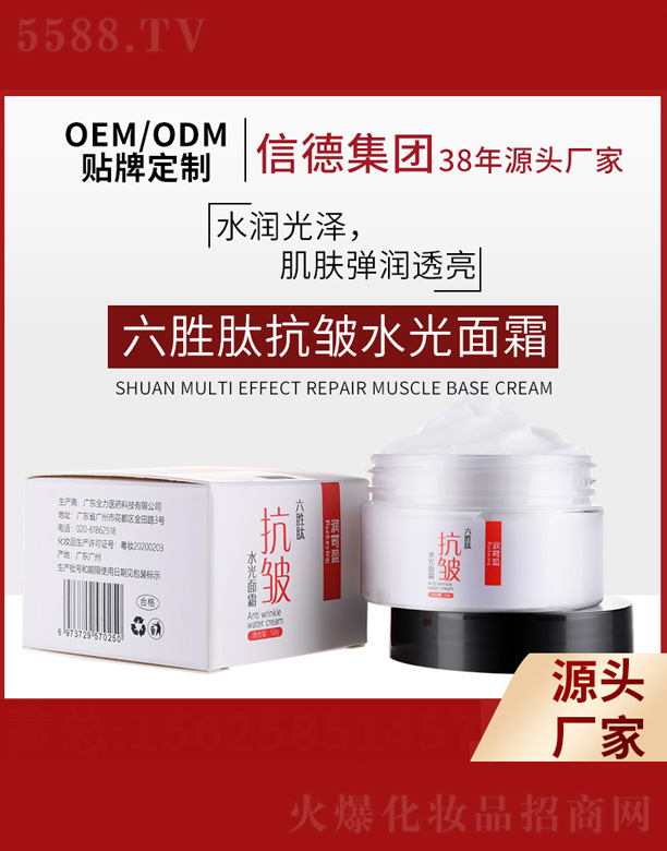 �V�|ȫ���Ƽ����޹�˾�������Ŀ���ˮ����˪