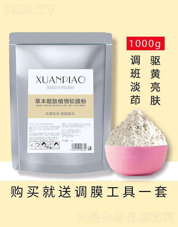 �V��˾�����yƷ���޹�˾���ݱ��n�wֲ��ܛĤ��