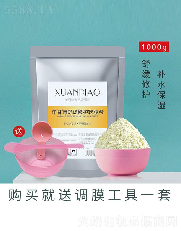 �V��˾�����yƷ���޹�˾����ʾ��澏���o(h��)ܛĤ��