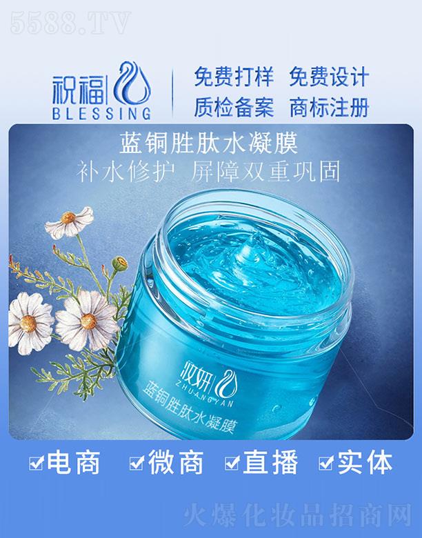 �V��ף�����yƷ�������޹�˾���y���{(l��n)�~����ˮ��Ĥ