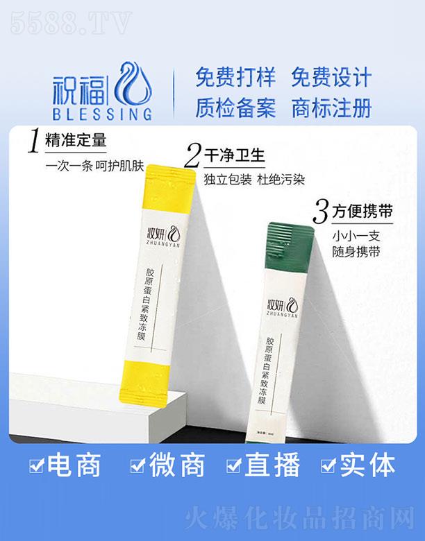 �V��ף�����yƷ�������޹�˾���y���zԭ���׾o��Ĥ