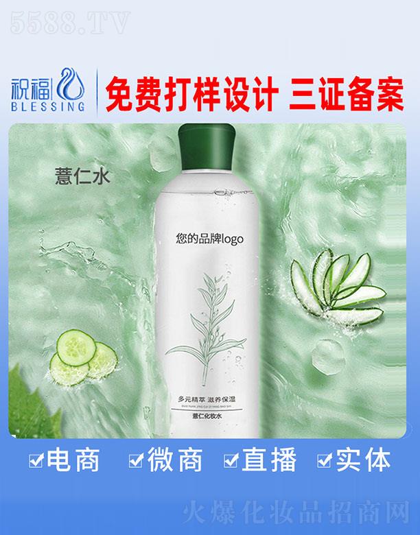 �V��ף�����yƷ�������޹�˾��޲�ʻ��yˮ