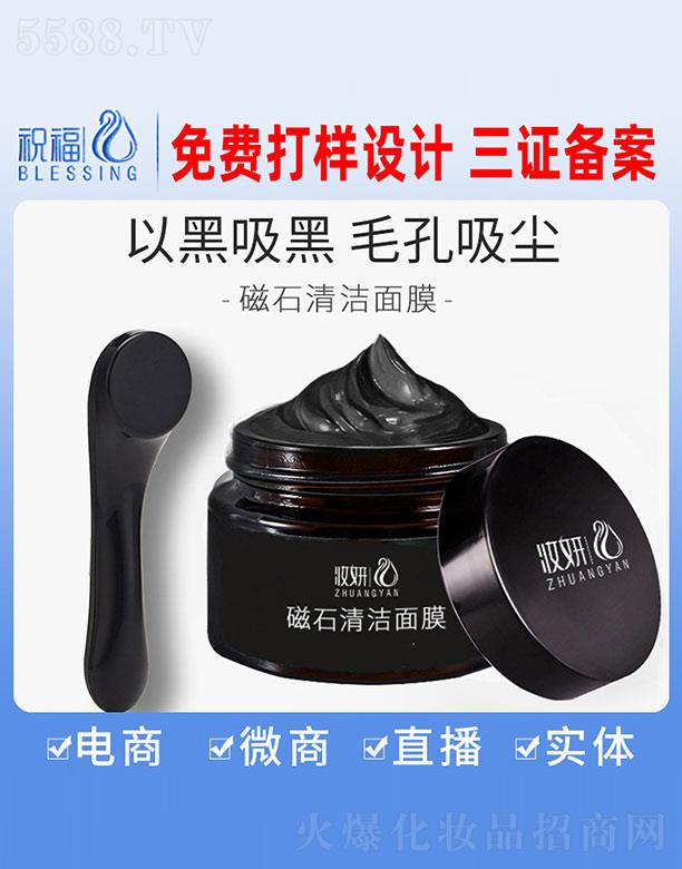 �V��ף�����yƷ�������޹�˾���y����ʯ�坍��Ĥ