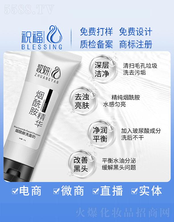�V��ף�����yƷ�������޹�˾���y��������ϴ���� 100g