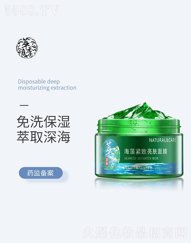 �V�ݱ̉����yƷ���޹�˾���ͼ�����o�����w��Ĥ