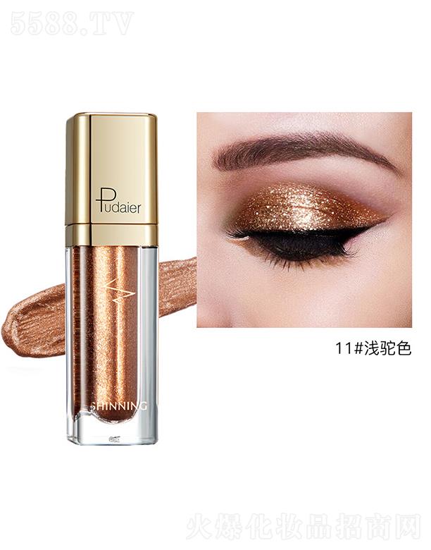 ���ڐ�ӯ�Q(m��o)�����޹�˾��Pudaier�Wҫ��ӰҺ��11#�\�ɫ��