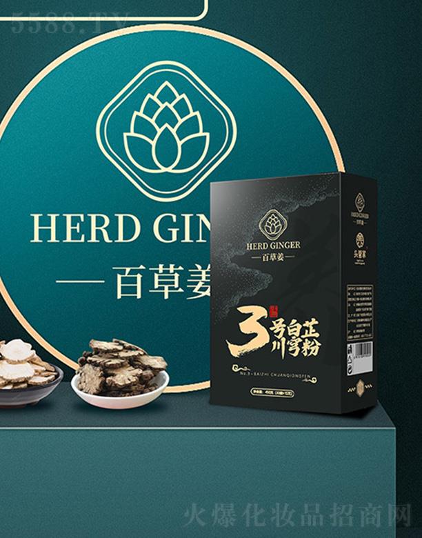 �ӱ��^�ܼҽ����������޹�˾���^�ܼҰٲݽ����ƴ�ܺ��