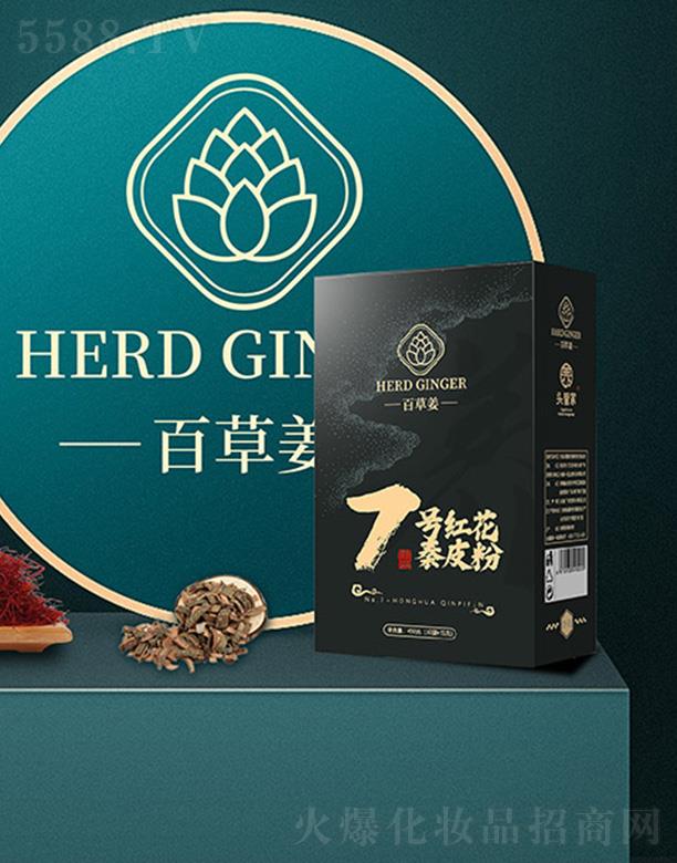 �ӱ��^�ܼҽ����������޹�˾���^�ܼҰٲݽ��t����Ƥ��