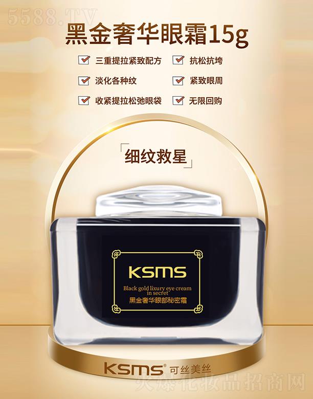 �����Rǧɫ���yƷ���޹�˾��KSMS�ɽz���z�ڽ����A��˪ 15g �o������