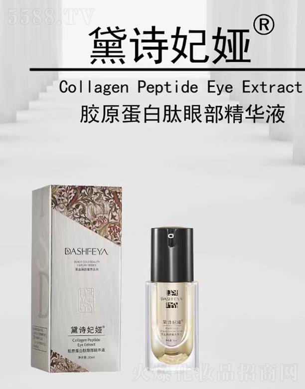 �V��Ʒ������Ƽ��l(f��)չ���޹�˾����Ԋ���I�zԭ�������۲����AҺ 30ml���o(h��)���ܼ��w