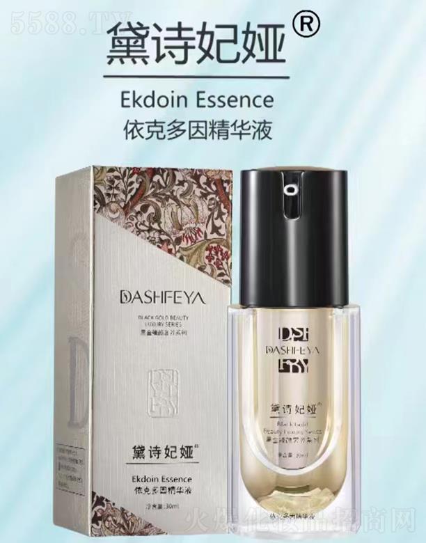 �V��Ʒ������Ƽ��l(f��)չ���޹�˾����Ԋ���I���˶����AҺ 30ml�a(b��)ˮ����