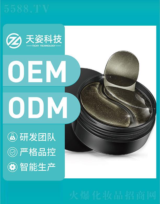 �V�|���˻��yƷ�Ƽ����޹�˾���V�|����   ���˿Ƽ��~���u��Ĥ   �a(b��)ˮ����