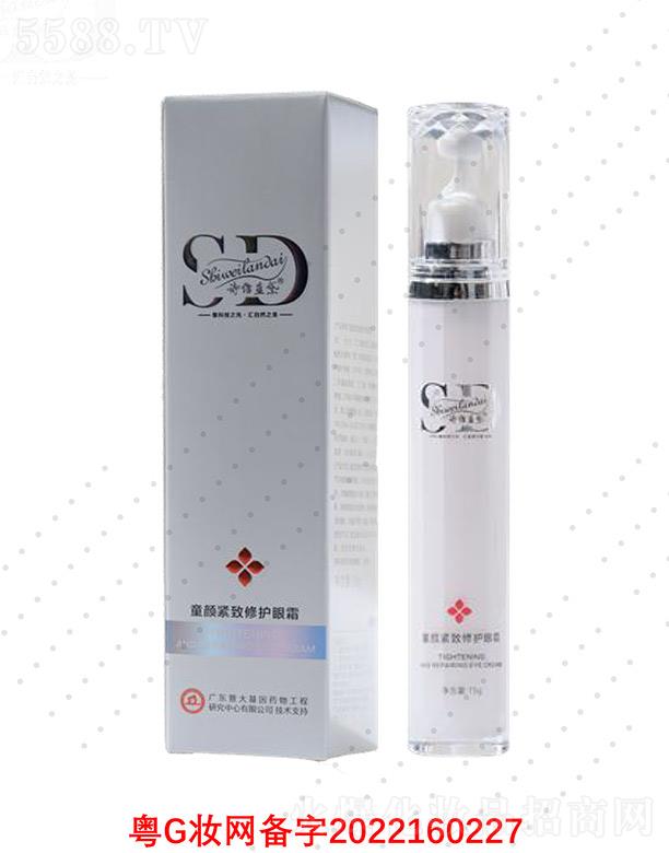 �V��΢������Ƽ����޹�˾��Ԋ(sh��)�S�{(l��n)��ͯo�����o(h��)��˪ 15g�o�����������Ȧ