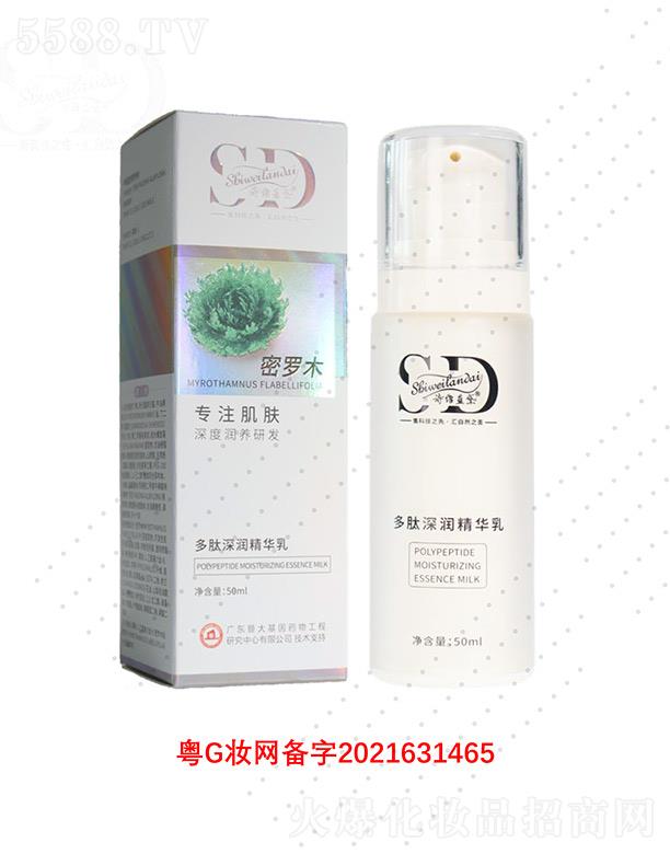 �V��΢������Ƽ����޹�˾��Ԋ(sh��)�S�{(l��n)������(r��n)���A�� 50ml�ߝ�(r��n)����(r��n)���Ử