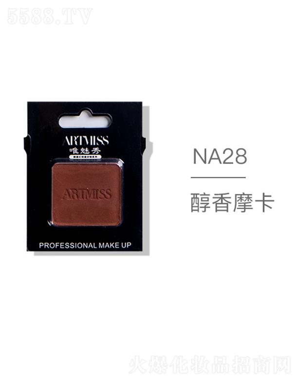 �V���������yƷ���޹�˾��ARTMISSΨ����o(w��)ɫ�焓(chu��ng)����ӰNA28����Ħ��