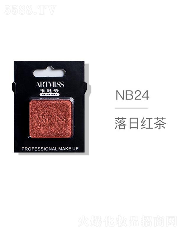 �V���������yƷ���޹�˾��ARTMISSΨ����o(w��)ɫ�焓(chu��ng)����ӰNB23���ռt��