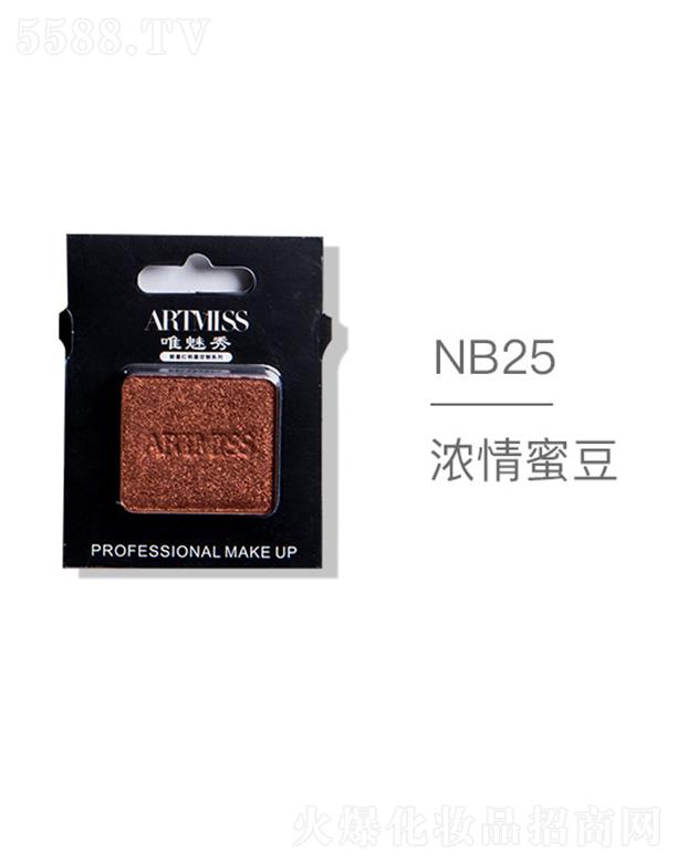 �V���������yƷ���޹�˾��ARTMISSΨ����o(w��)ɫ�焓(chu��ng)����ӰNB25�����۶�