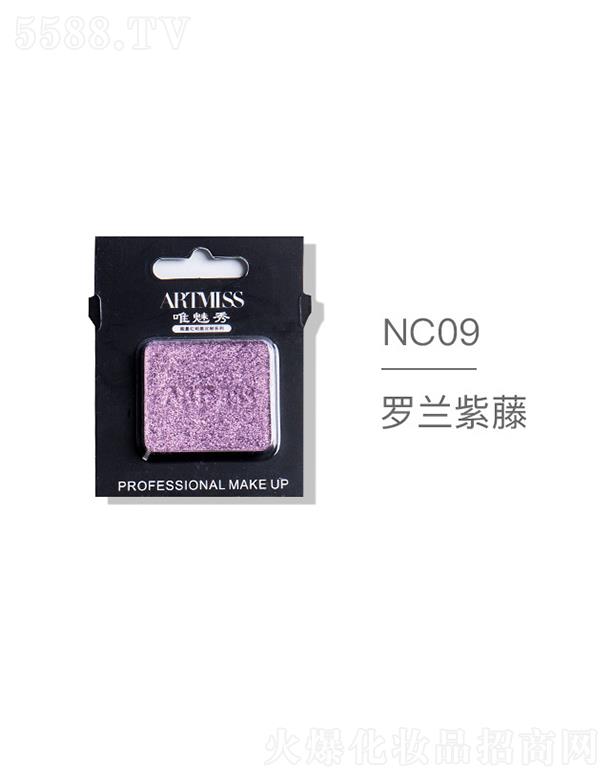 �V���������yƷ���޹�˾��ARTMISSΨ����o(w��)ɫ�焓(chu��ng)����ӰNC09�_�m����