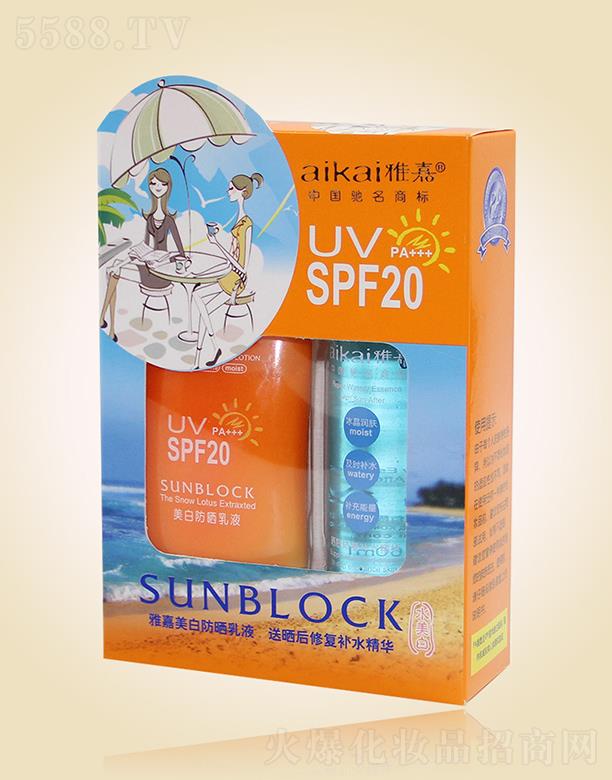 �V�|�żΌ��I(y��)���F���޹�˾���ż����׷�����ҺSPF20���b �ʬF(xi��n)͸���|(zh��)��