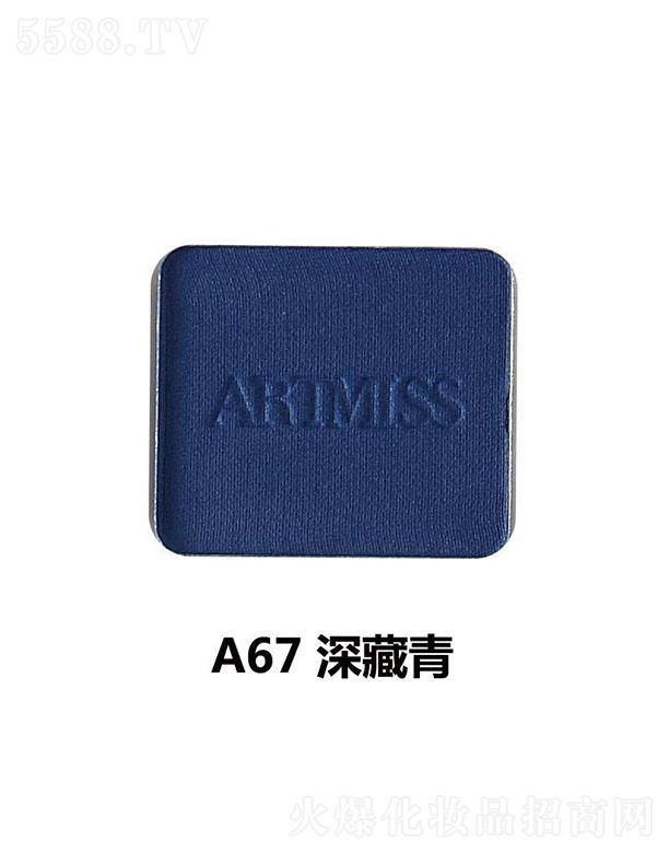 �V���������yƷ���޹�˾��Ψ�����ɫ��ӰA67�����