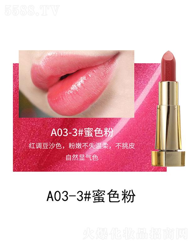 �V���������yƷ���޹�˾��Ψ�������Ᵽ���̝��ڼtA03-3#��ɫ��