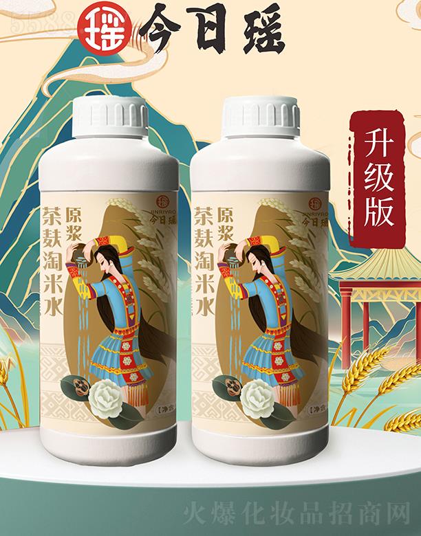 �V�����լ�����Ƽ����޹�˾�����լ�ɽ����������ˮԭ�{ 818g