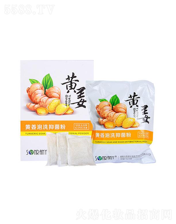 ����{��ɭԴ�t(y��)ˎ�Ƽ����޹�˾������{��ɭԴ   ɭԴ�S����ϴ�־���   ��ˬ�坍