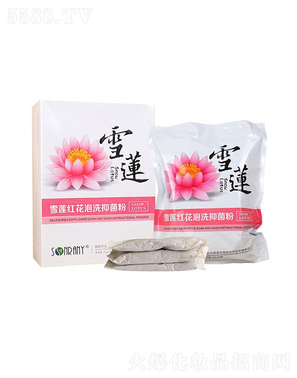 ����{��ɭԴ�t(y��)ˎ�Ƽ����޹�˾������{��ɭԴ    �ϰ�С�(zh��n)ѩɏ��ϴ��   ֲ����ȡ   �I�B(y��ng)�̝�