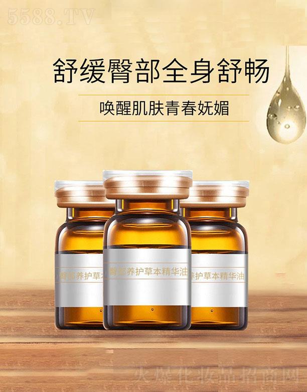 �V�|�Z�����Ƽ����޹�˾���V�|�Z�   �Z��β������ݱ����A��  �S�ξo��   �̝�(r��n)5ml