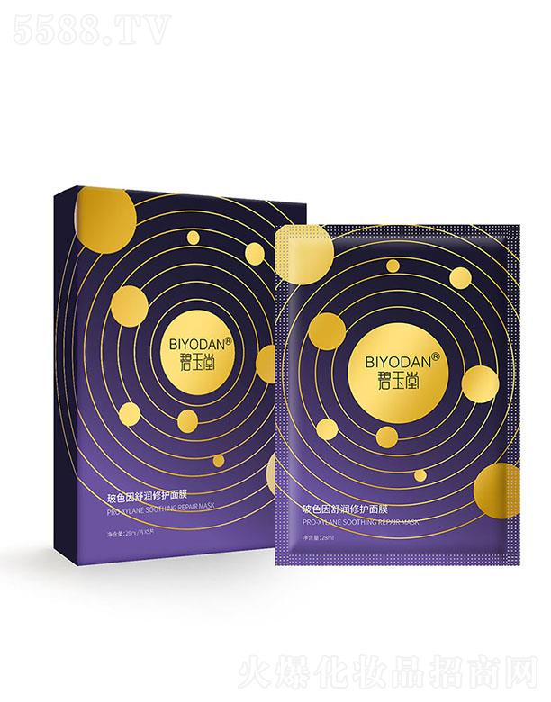 �V���Ϲ��ϻ��yƷ���޹�˾�������� ��ɫ���杙���o(h��)��Ĥ