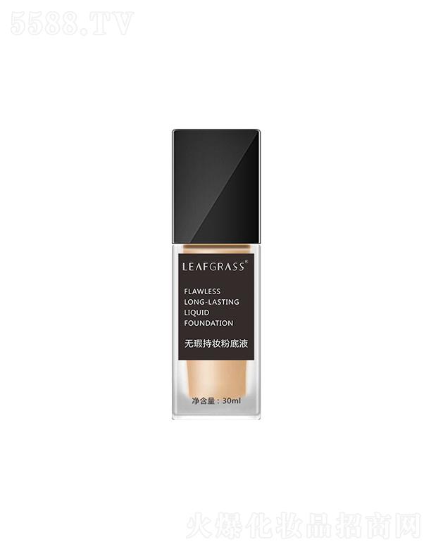 �V�ݝ�(r��n)�л��yƷ���޹�˾���V�ݝ�(r��n)��   ��(r��n)�ПoϾ�֊y�۵�Һ   �־ñ���   �������