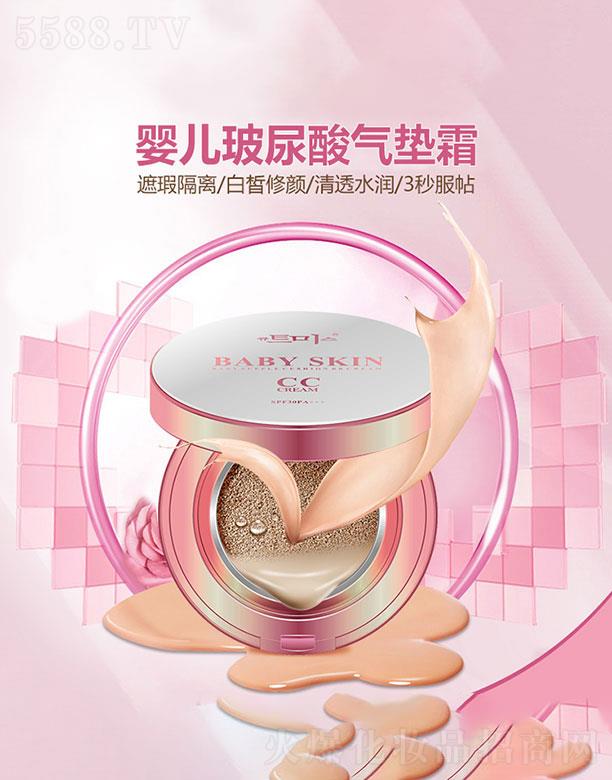 �V���КW���Ż��yƷ���޹�˾���V���КW����  �ɐ�(��i)�椋냺�������a(b��)ˮ������|CC˪     �����ޏ�(f��)30g