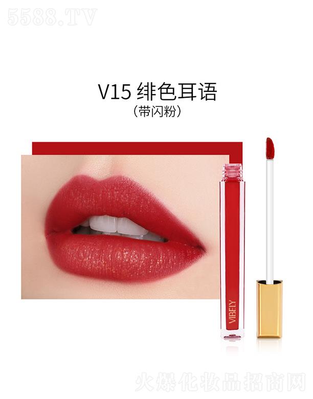 �V���Ѓ�(y��u)ɫ���yƷ���޹�˾��VIBELY����С���K�z�q����V15�pɫ���Z�����W�ۣ�