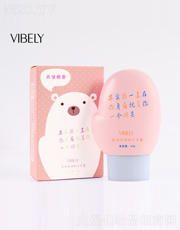 �V���Ѓ�(y��u)ɫ���yƷ���޹�˾��VIBELY�o��˪����ʹ���㣩 60g