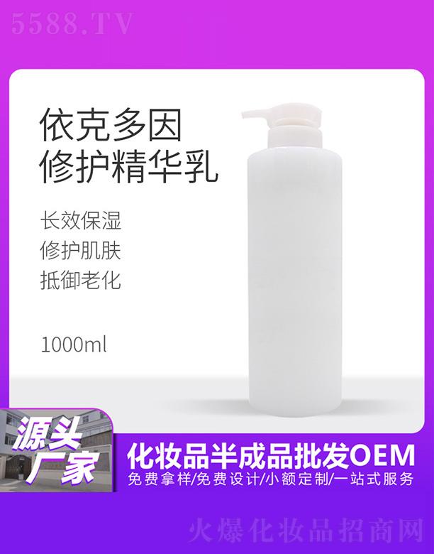 �V���������û��yƷ���޹�˾�����������˶������o(h��)���A�� 1000ml