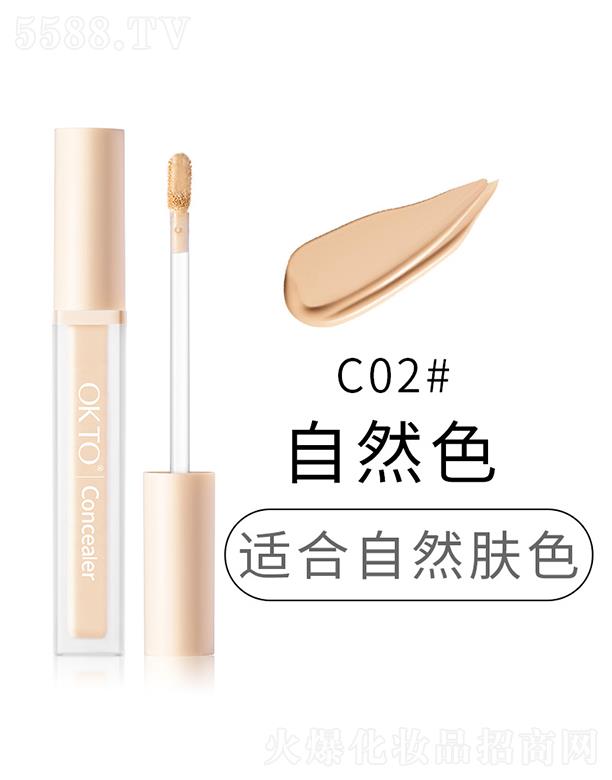 �|ݸ����ɭ����(y��ng)朹������޹�˾��OKTO���o�ۼ�(x��)�����ҺC02#��Ȼɫ