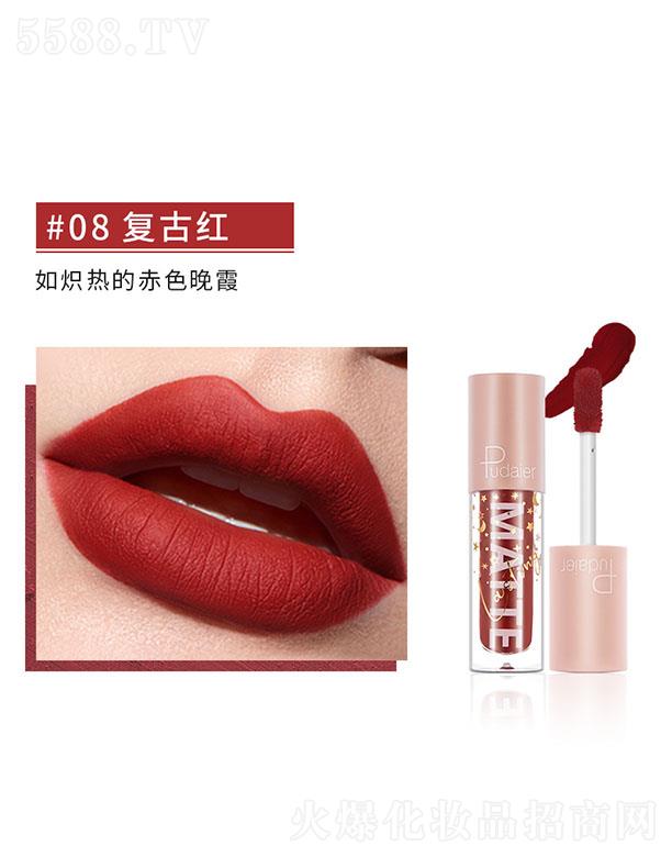 ���ڐ�ӯ�Q(m��o)�����޹�˾��Pudaier�z�����F���ⴽ��#08�͹żt