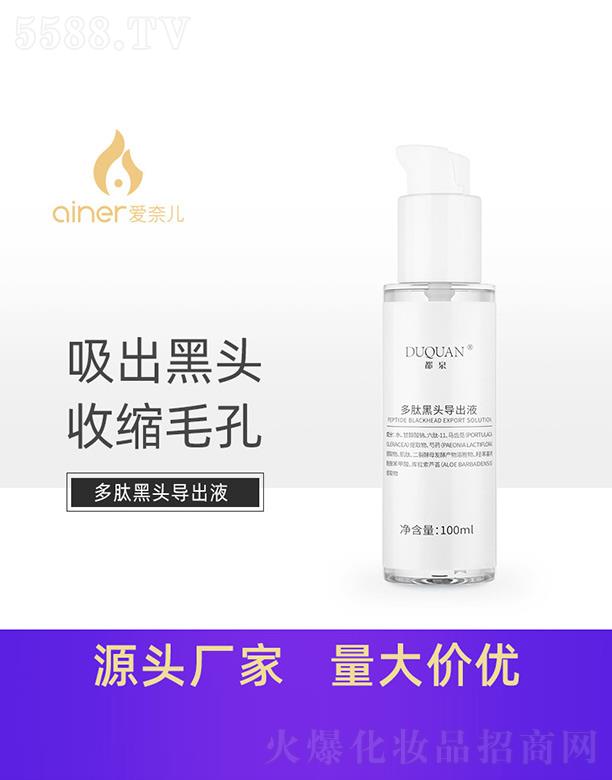 �V�ݐ��΃�����Ƽ����޹�˾����Ȫ���ĺ��^��(d��o)��Һ 100ml
