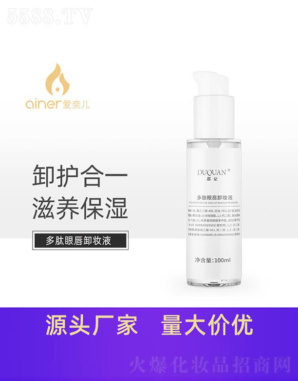�V�ݐ��΃�����Ƽ����޹�˾����Ȫ�����۴�ж�yҺ 100ml