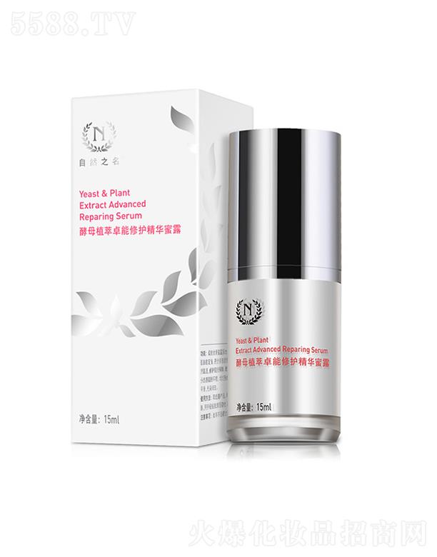 �Ϻ�ʒ������Ƽ����޹�˾����Ȼ֮����ĸֲ��׿�����o(h��)���A��¶15ml
