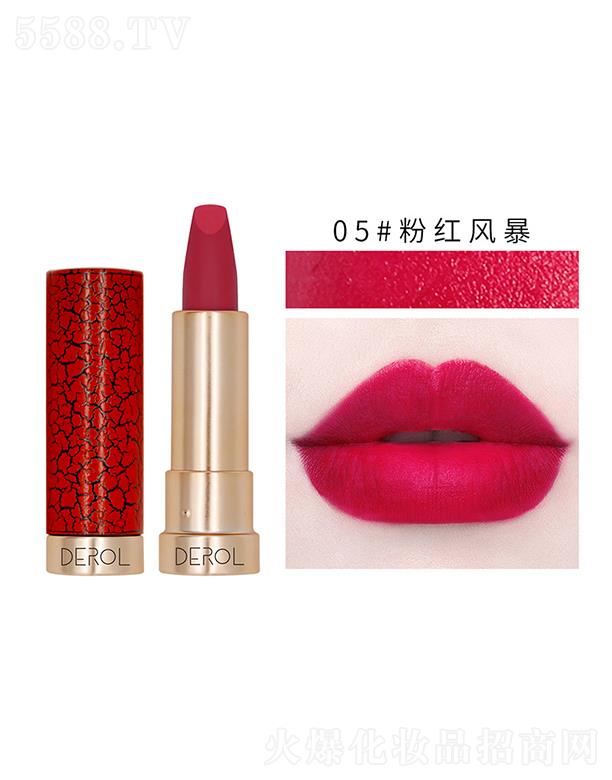 �V�|���R����Ƽ����޹�˾��DEROL�z�q�F�洽��05#�ۼt�L��