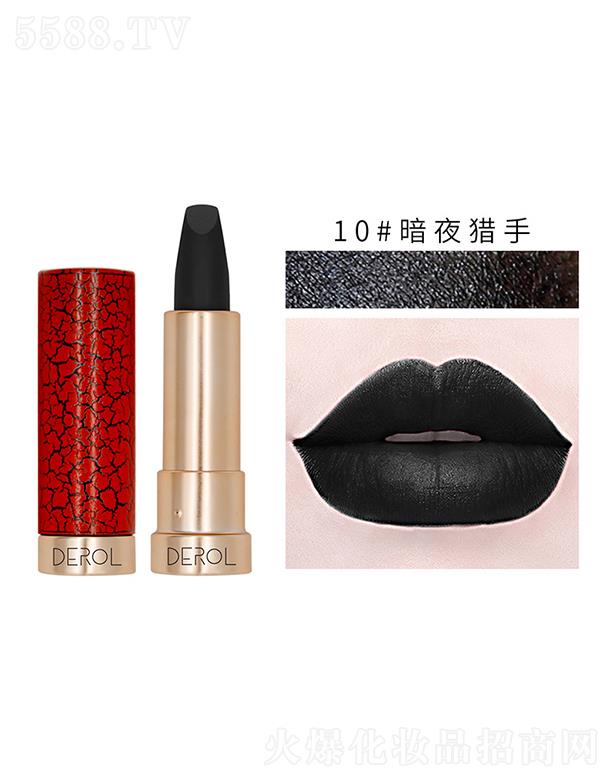 �V�|���R����Ƽ����޹�˾��DEROL�z�q�F�洽��10#��ҹ�C��