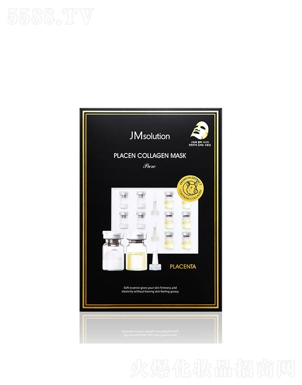 ����漰��_���yƷ���޹�˾����˾��̥�P���zԭ������Ĥ�������棩 30ml*10ea�����aˮ