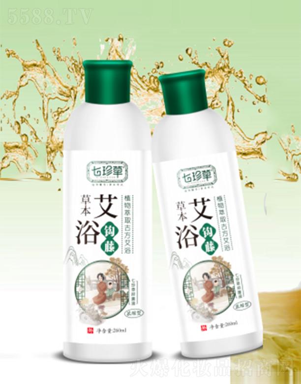 ��������ˎ�I(y��)���޹�˾��������^�ٲݱ�ˎԡ(��s��ԭҺ) 200ml��s��ԭҺ����ֱ����