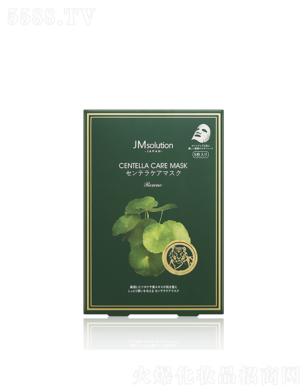 ����漰��_���yƷ���޹�˾����˾���ձ��eѩ���澏��Ĥ 25g*5ea �����澏��(r��n)�w