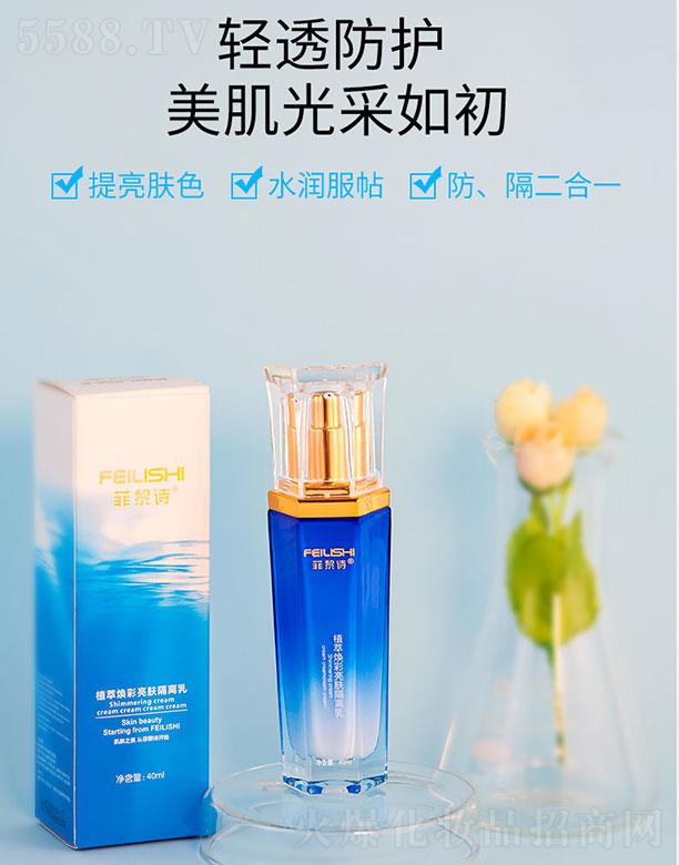 �V�����y���yƷ�������޹�˾������Ԋֲ�͟������w���x�� 40ml��ĥɫ�ۣ��B(y��ng)�w��ɫ