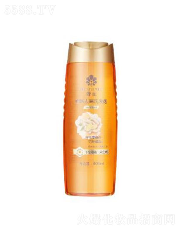 �Ϻ��仨����Ʒ���޹�˾���仨ֲ��ȥмϴ�l(f��)¶ 400mlȥ��������֬�p���^м�a(ch��n)��