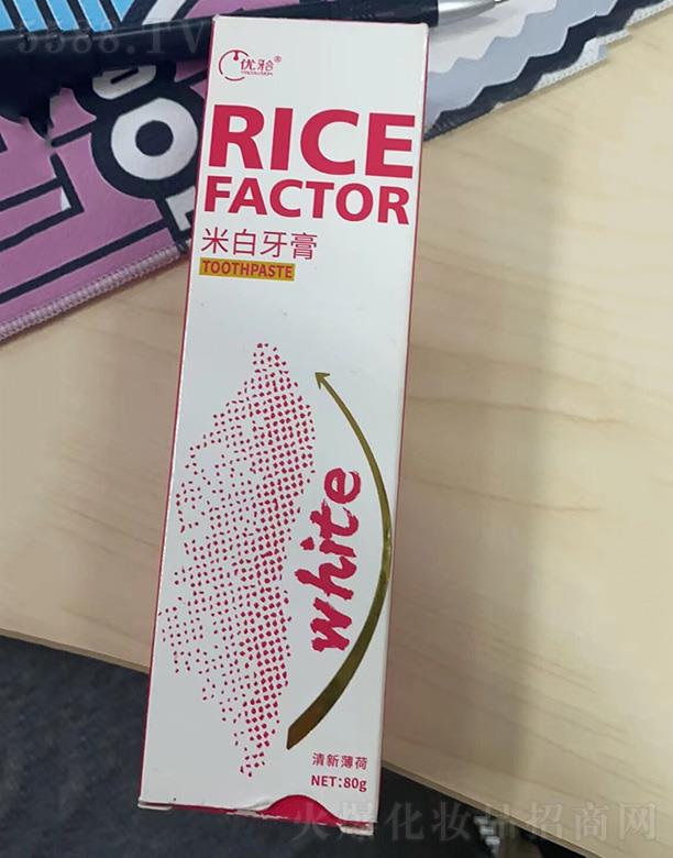 ���ܰ(���K)����Ƽ����޹�˾����(y��u)�����װ����ࣨ���±��ɣ�80g��Ч�坍��ǻ