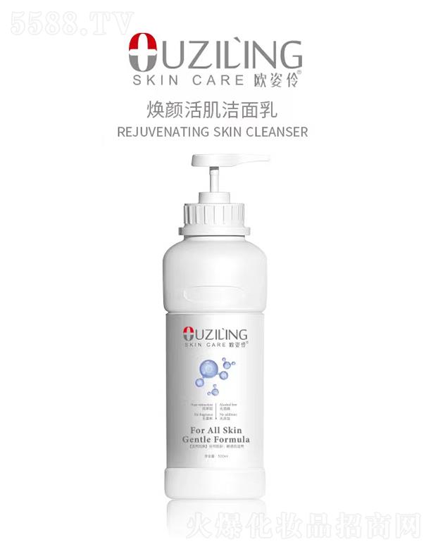 �V�ݚW���滯�yƷ���޹�˾���W���柨������