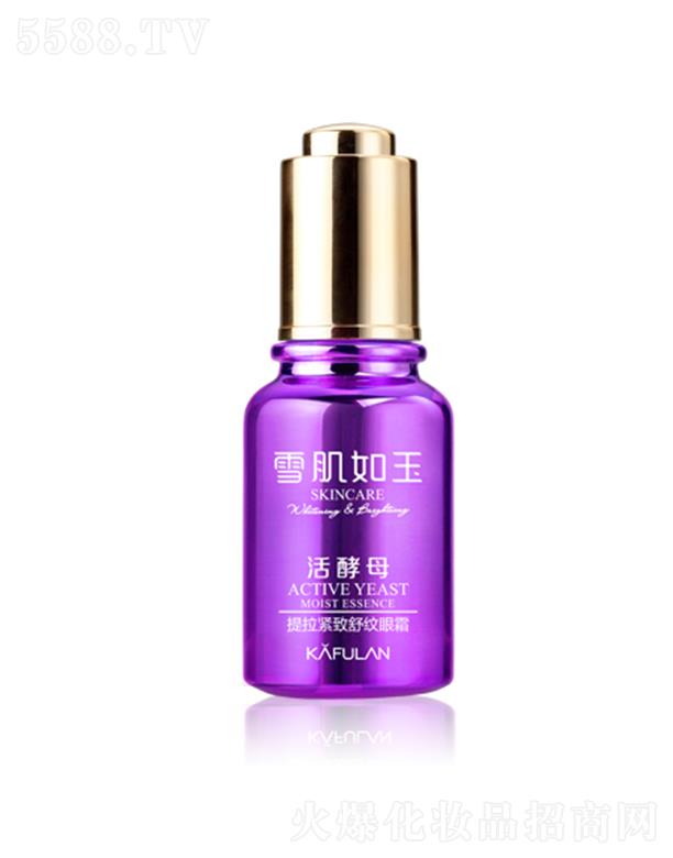 �V�|���û��yƷ���I(y��)���޹�˾����ܽ�m�����o����y��˪ 35ml�������ܱ��漡�w